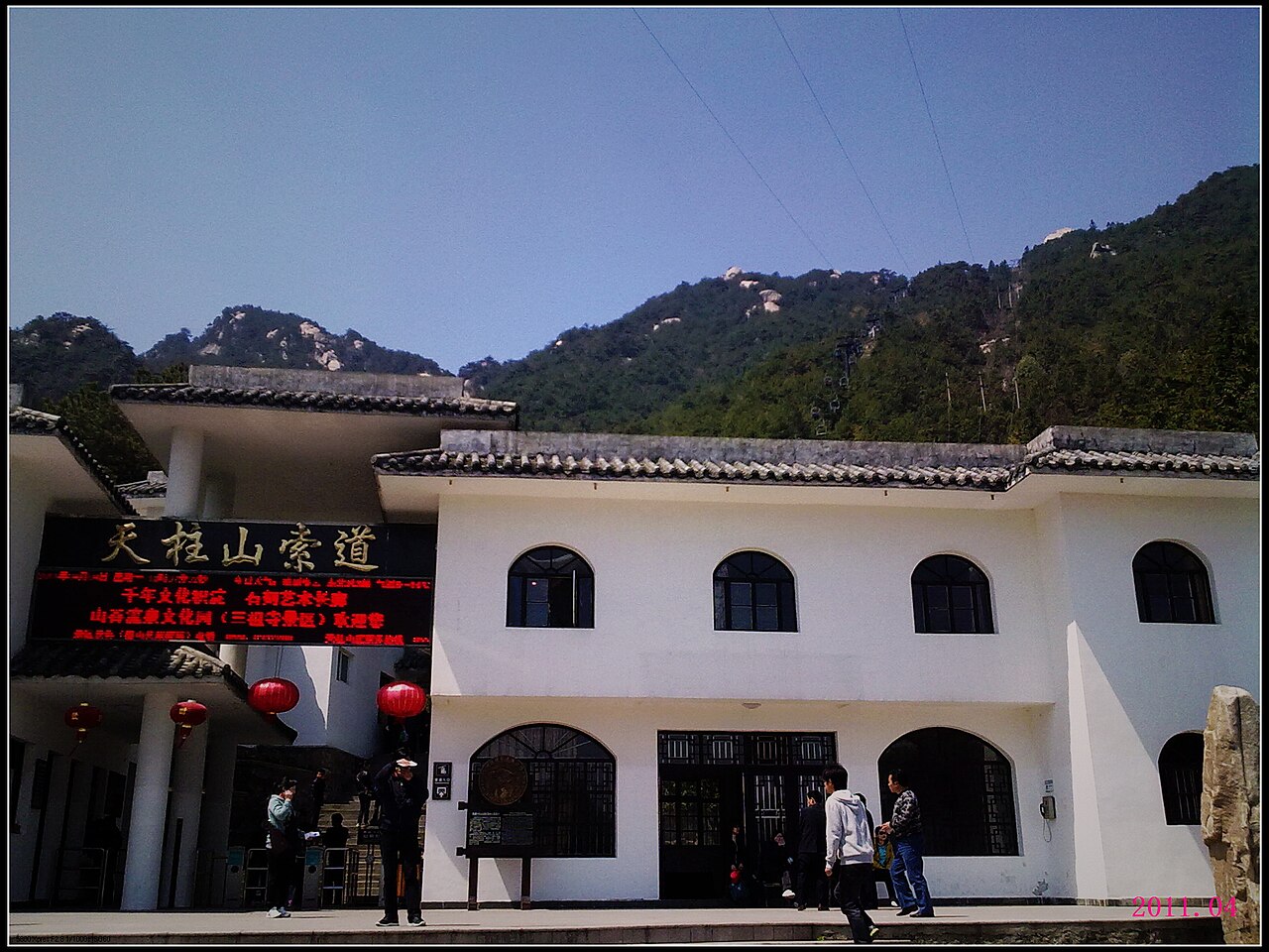 Anqing