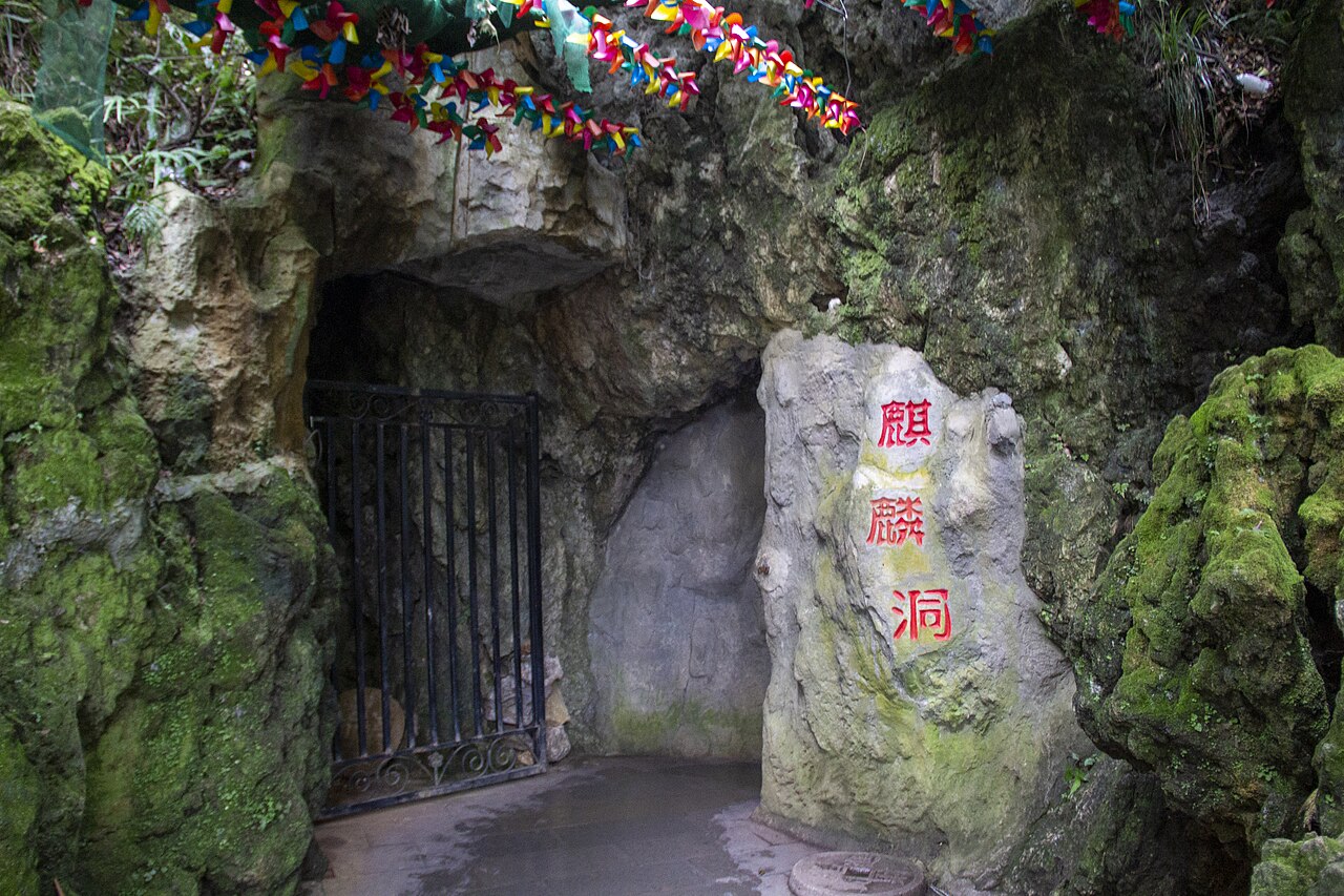 贵阳