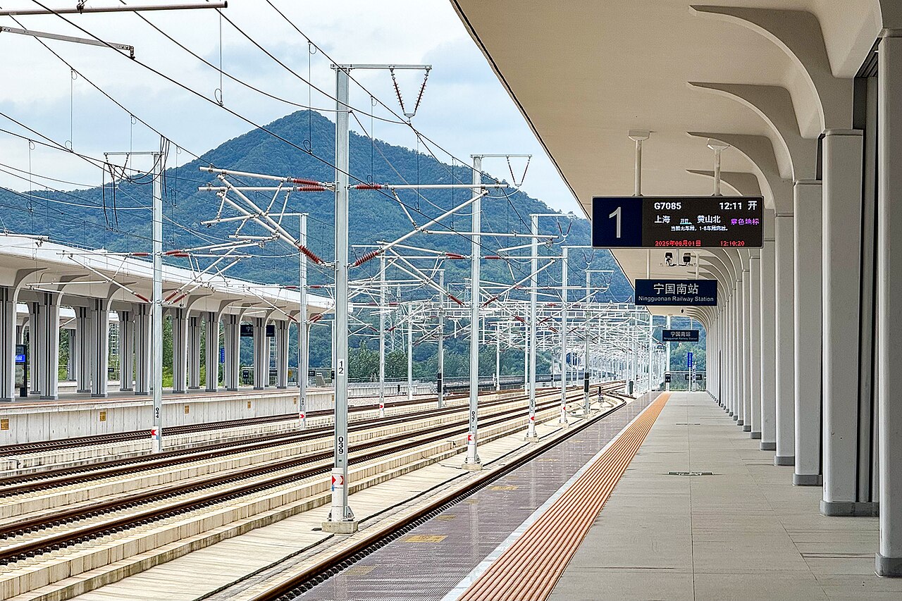 Ningguo