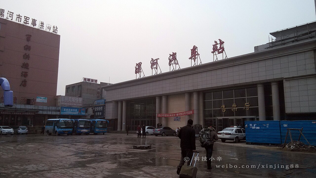 Luohe