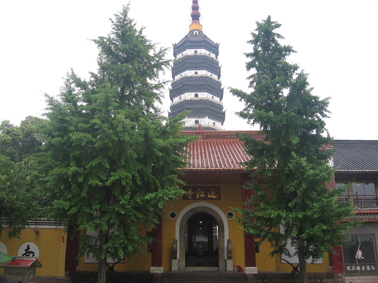 Anqing