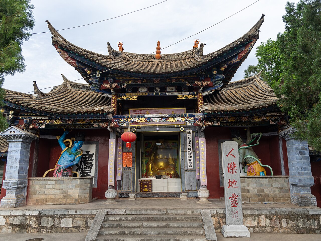 Guigang