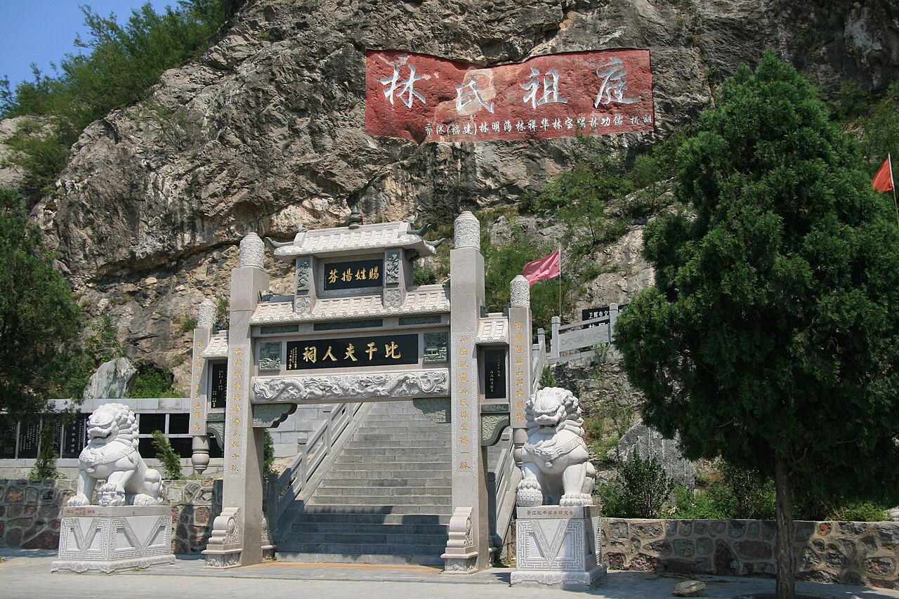 Weihui