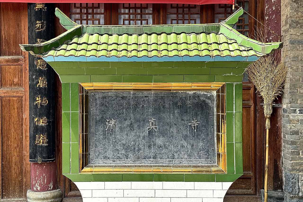 Qinyang