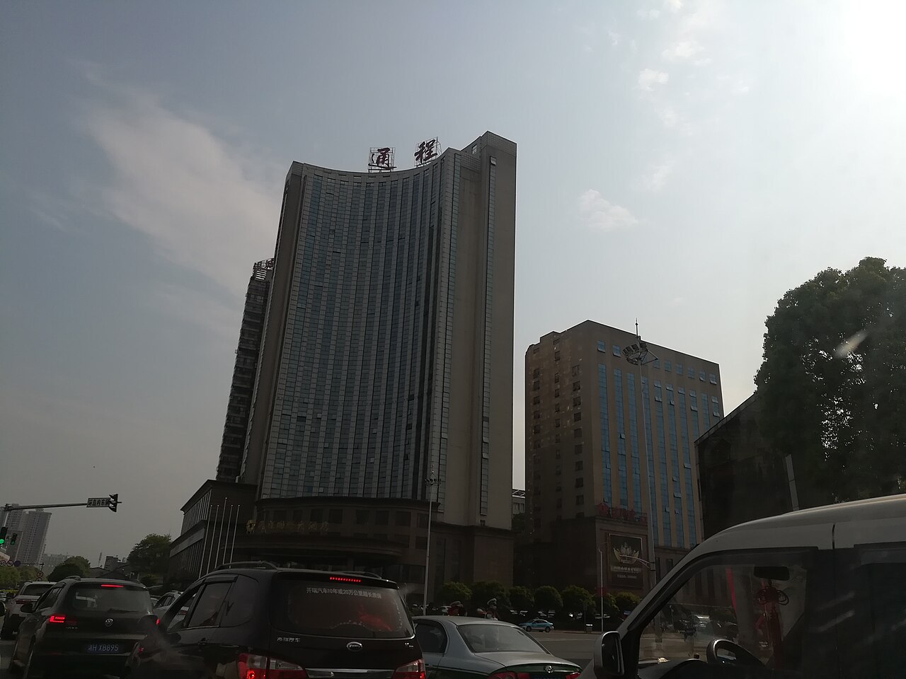 益阳