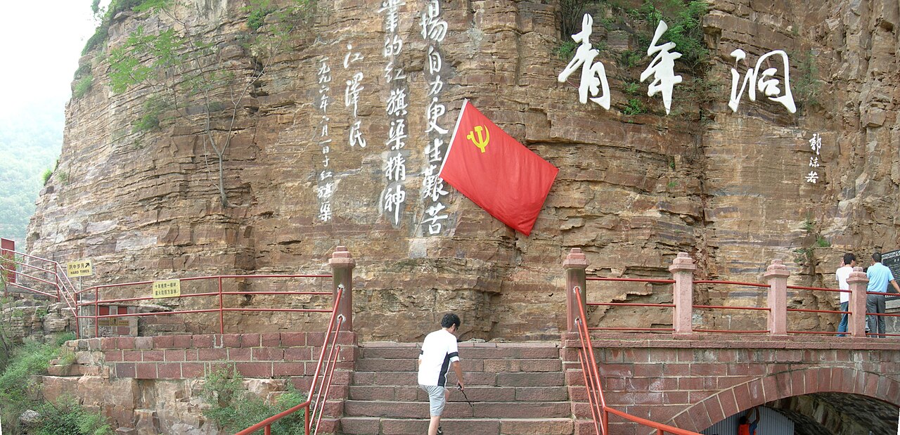 Anyang