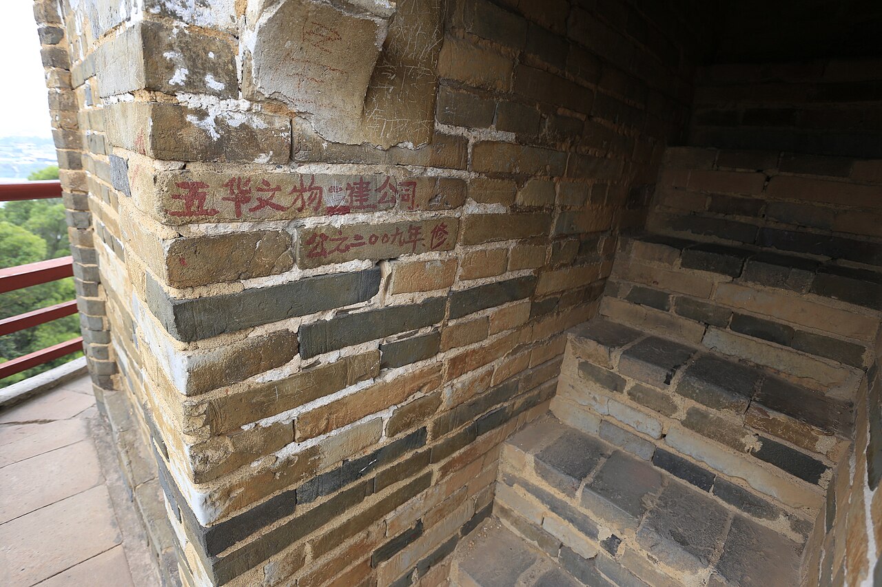 خيوان
