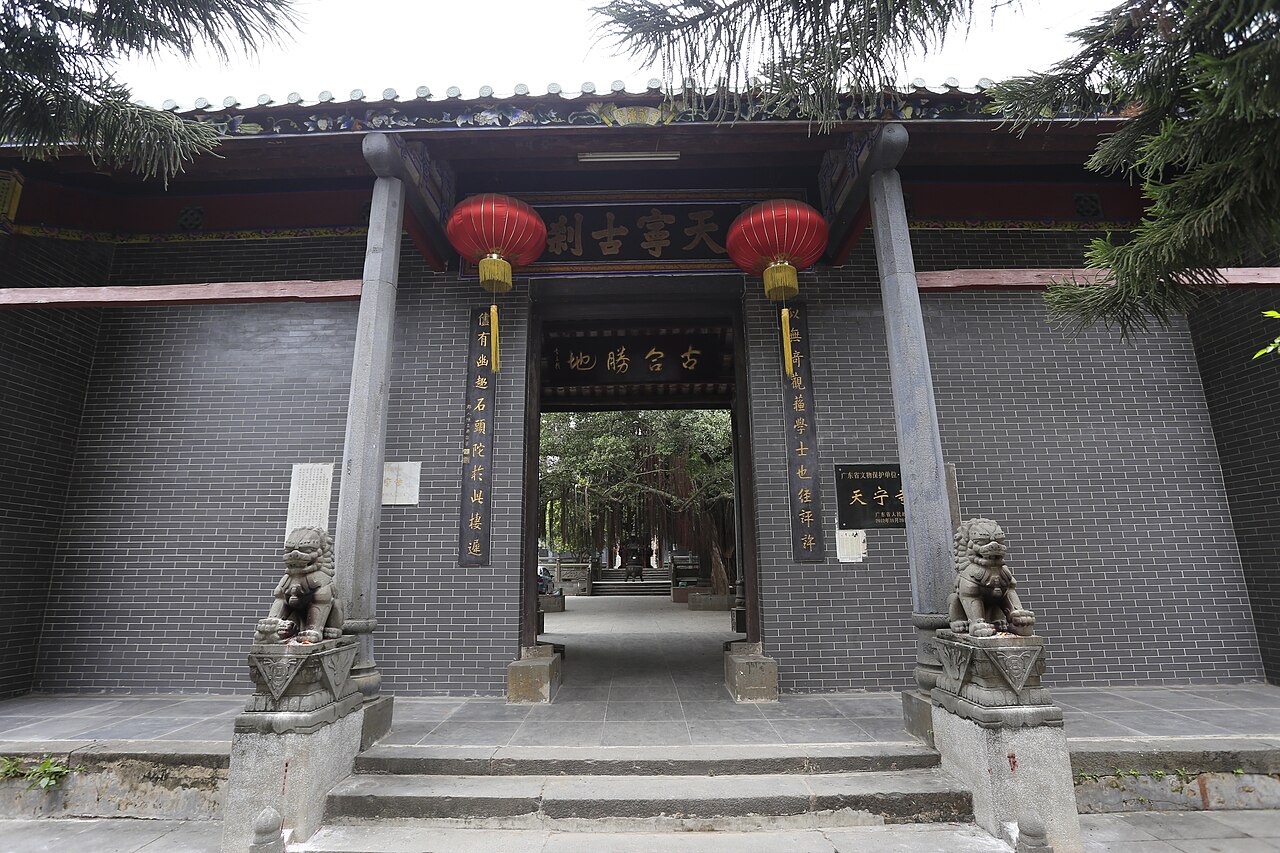 Leizhou