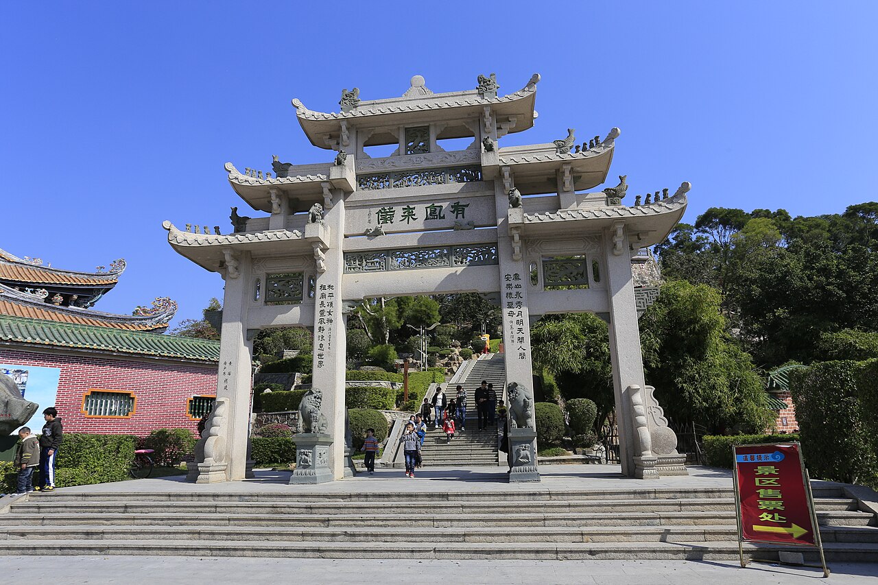 Shanwei
