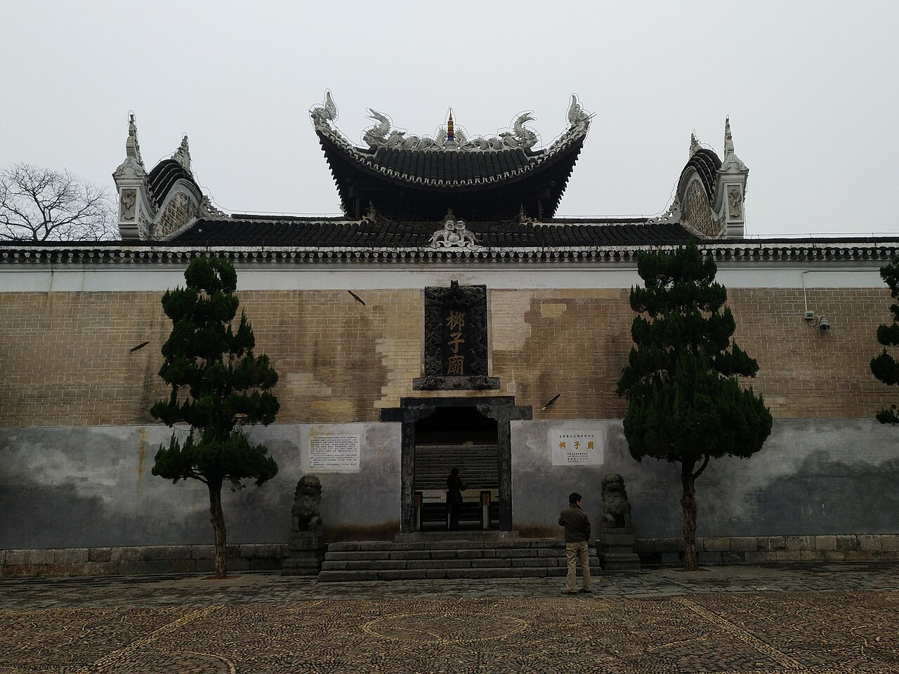 Yongzhou