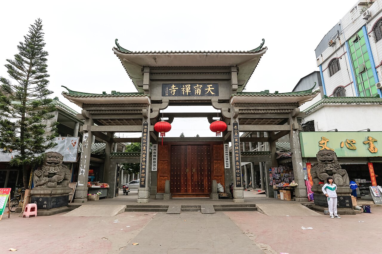 Leizhou