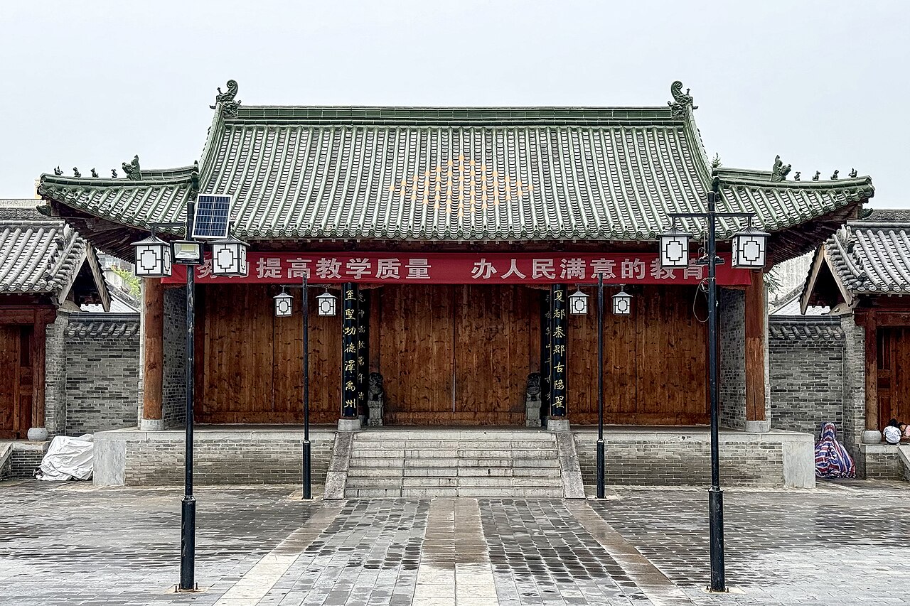 禹州