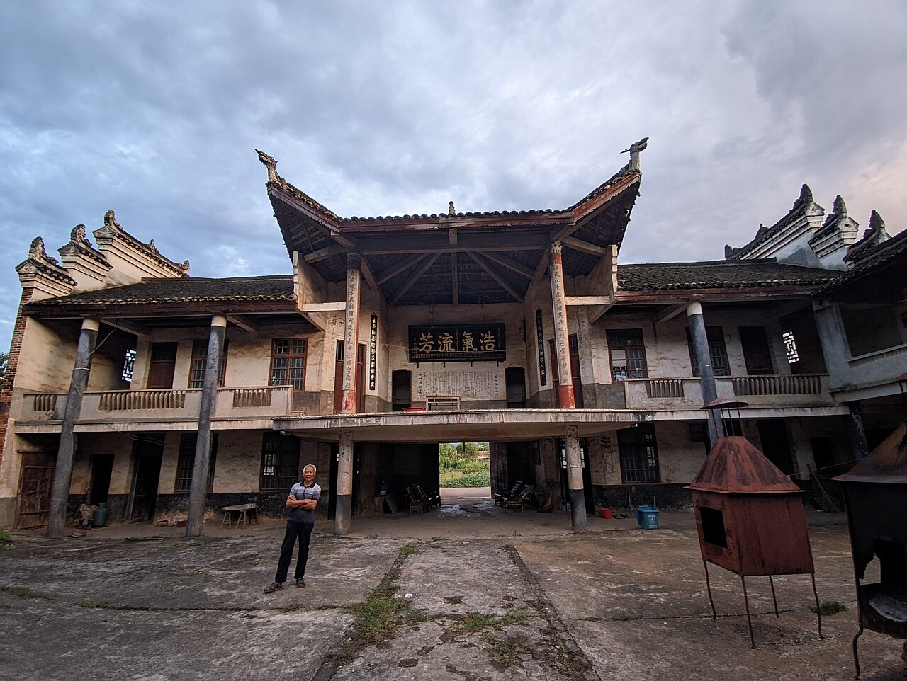 Shaodong