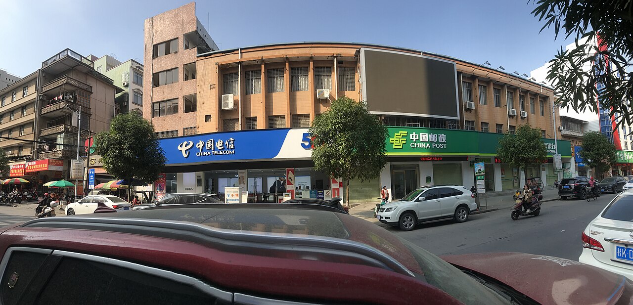 玉林