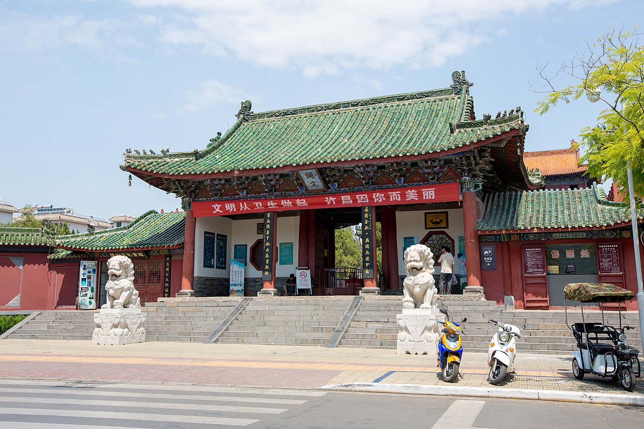 许昌