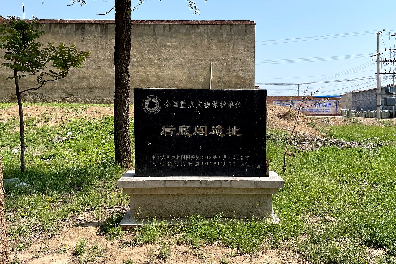 南宫