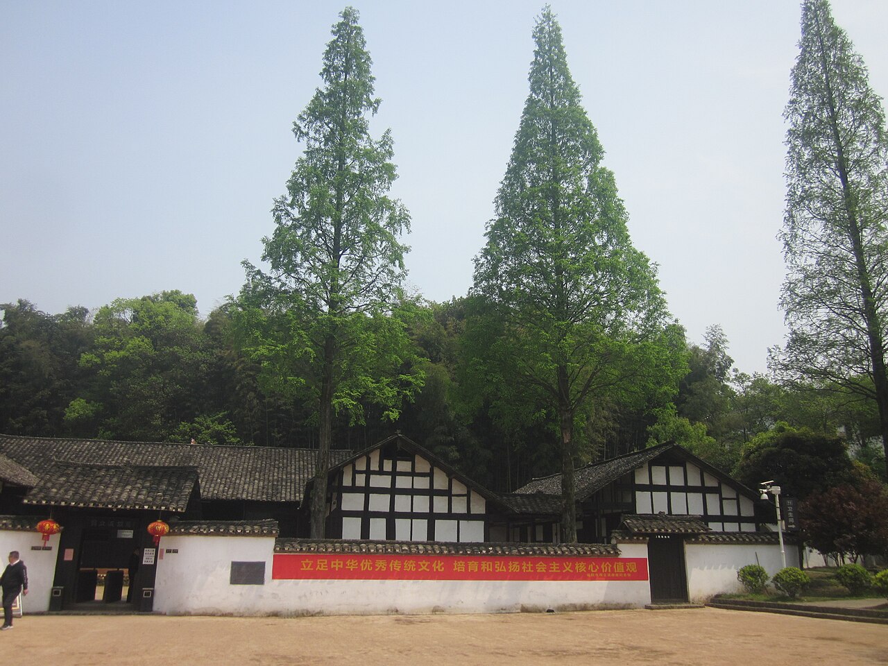 益阳