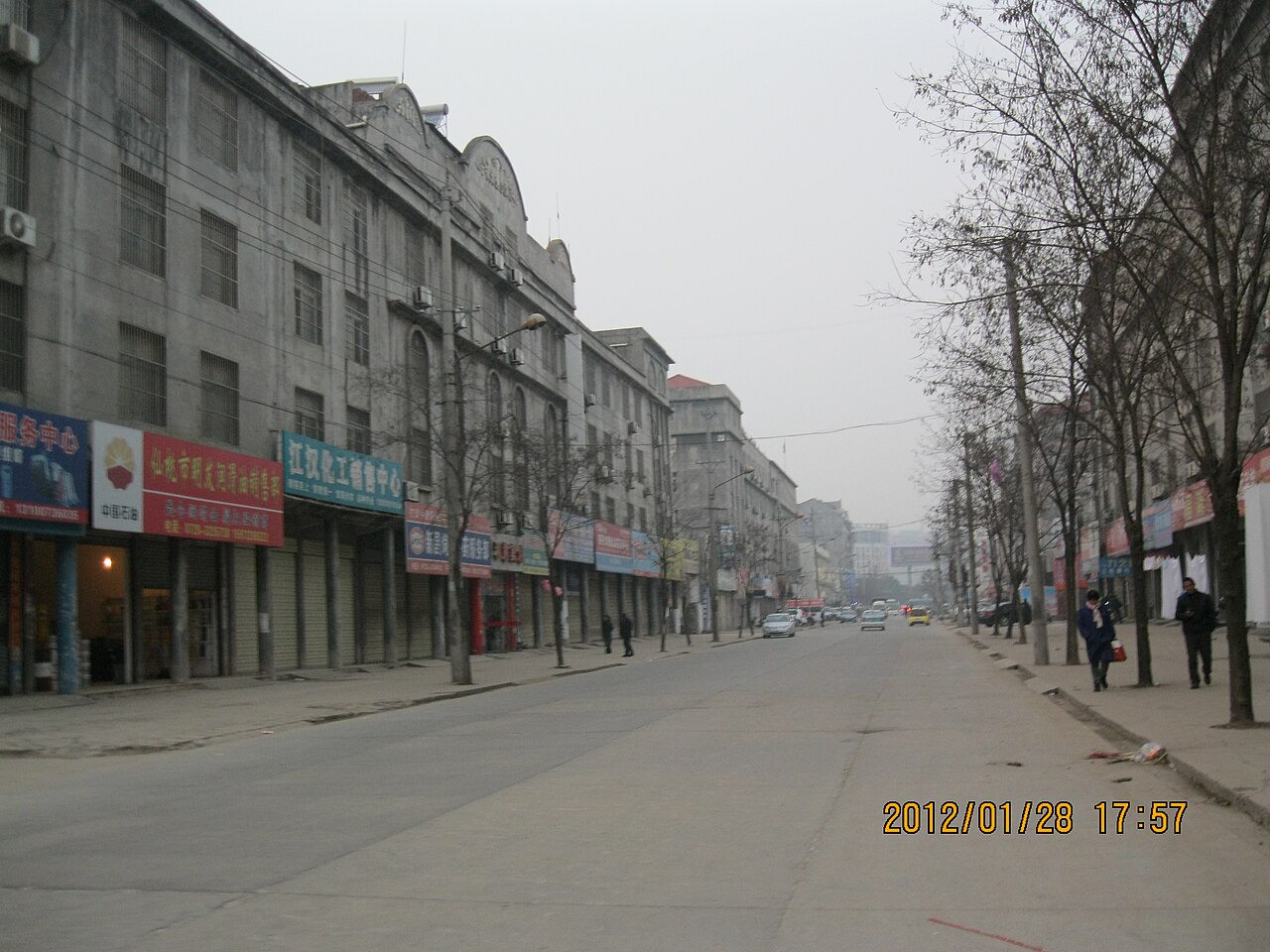 Xiantao