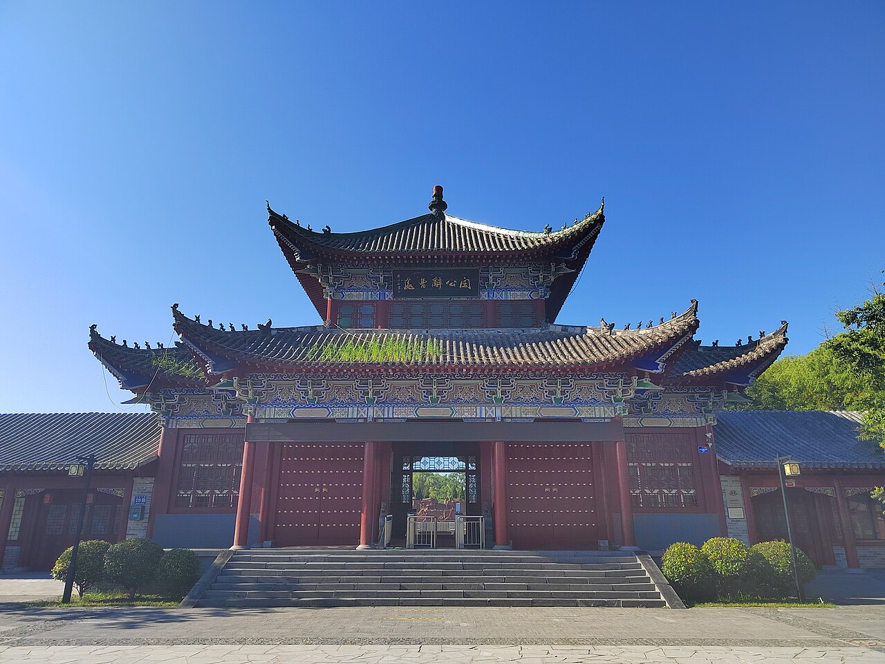 许昌