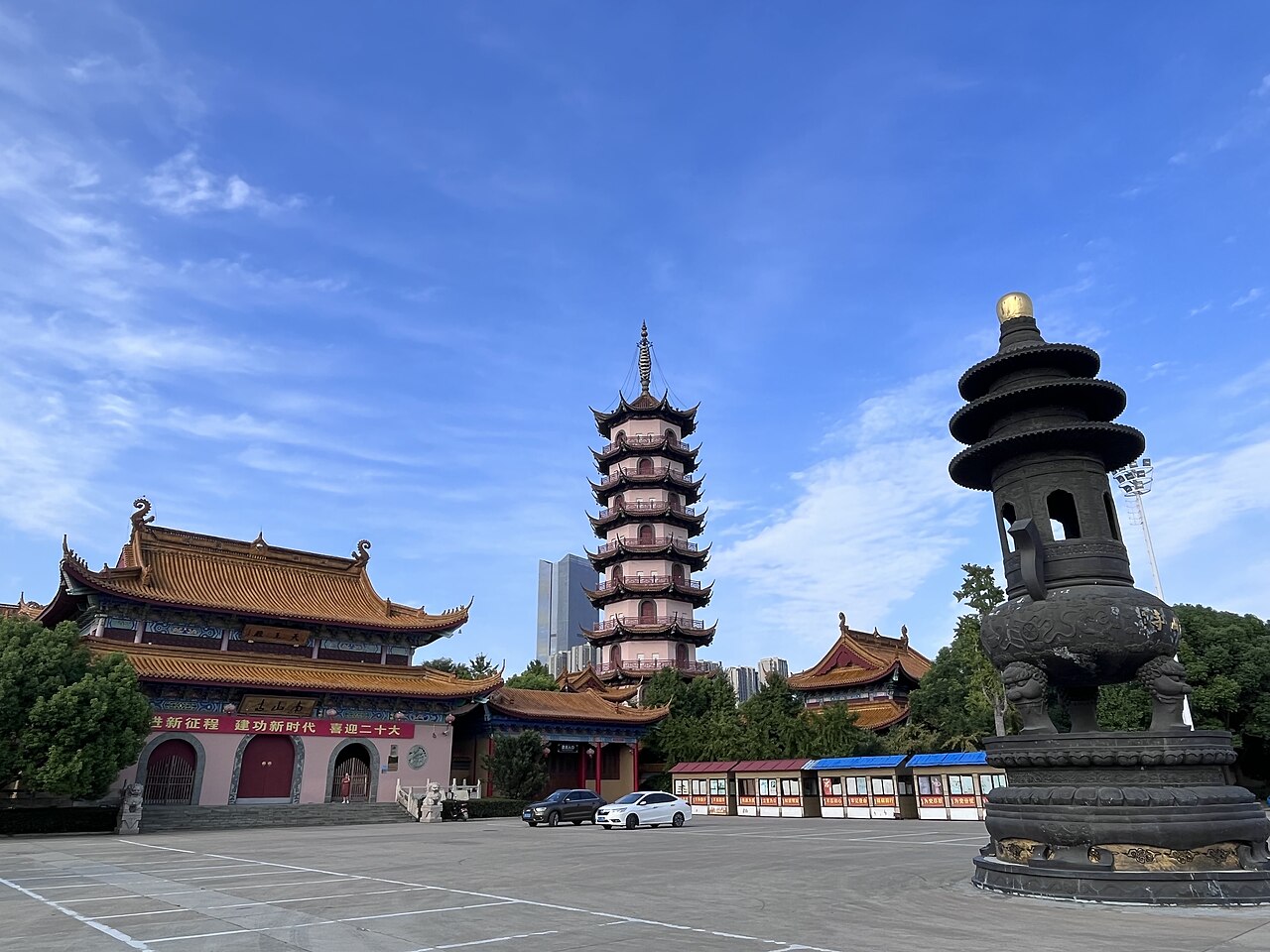 Guigang