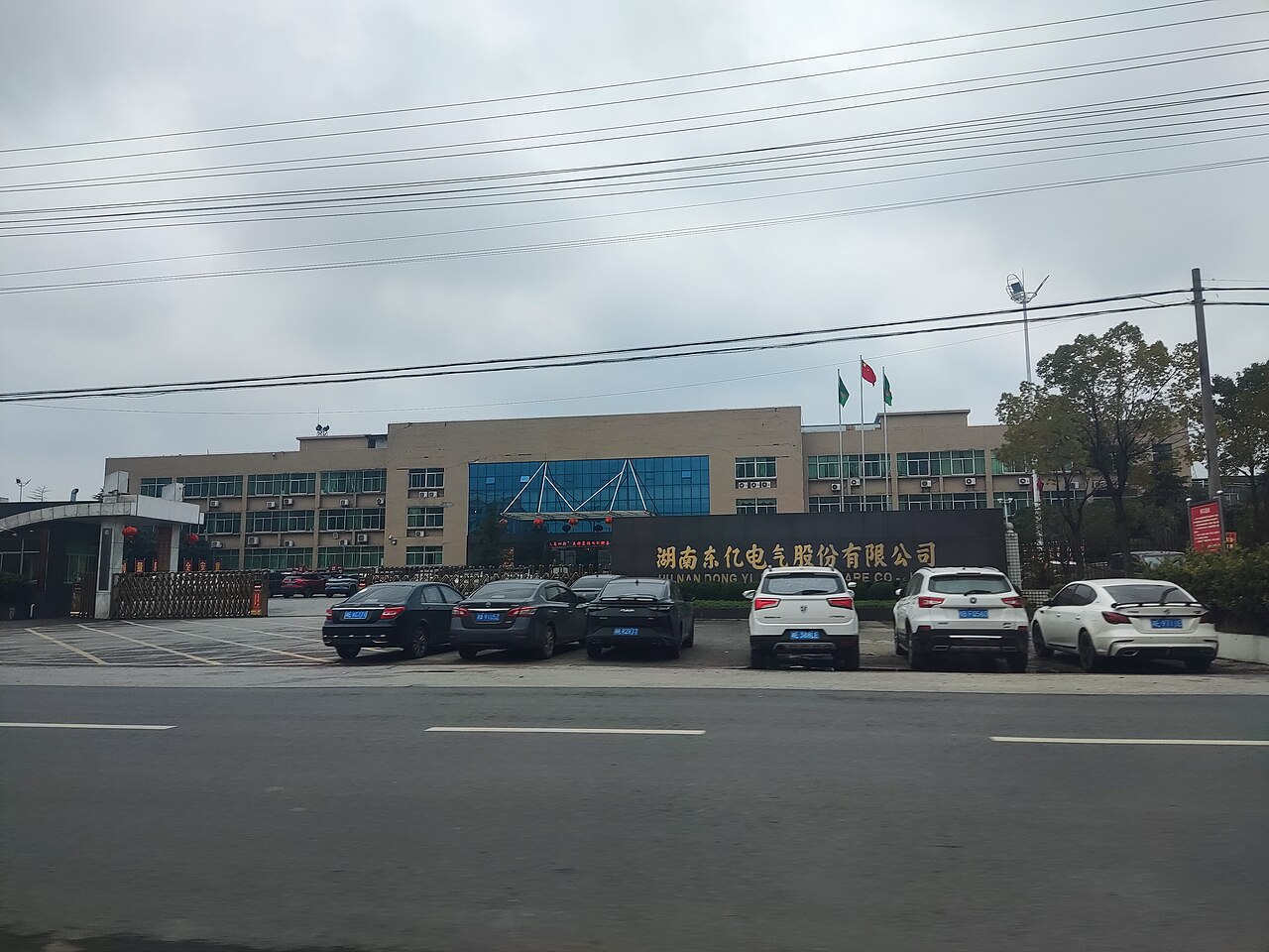 Shaodong