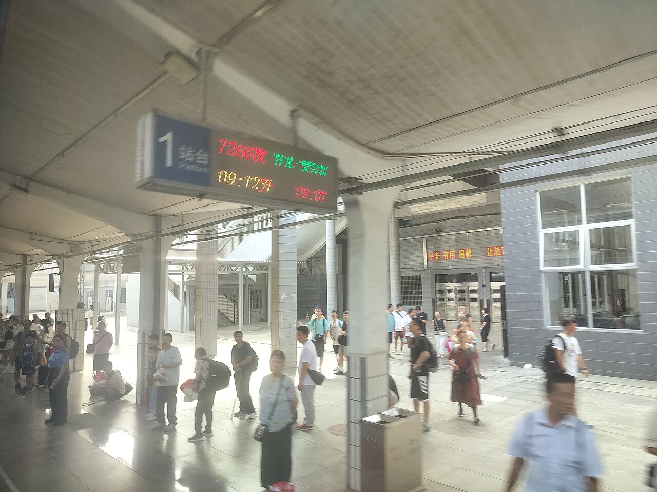 吉首