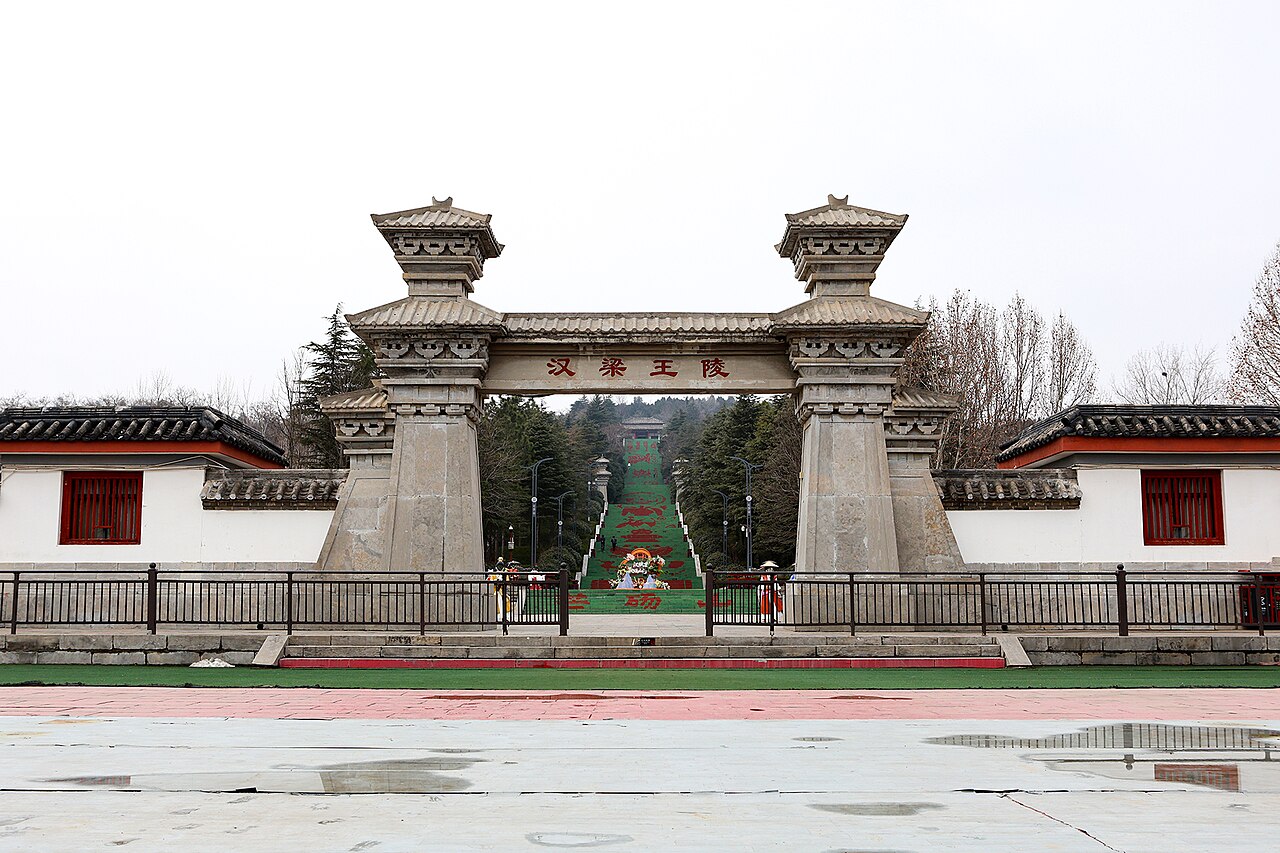 商丘
