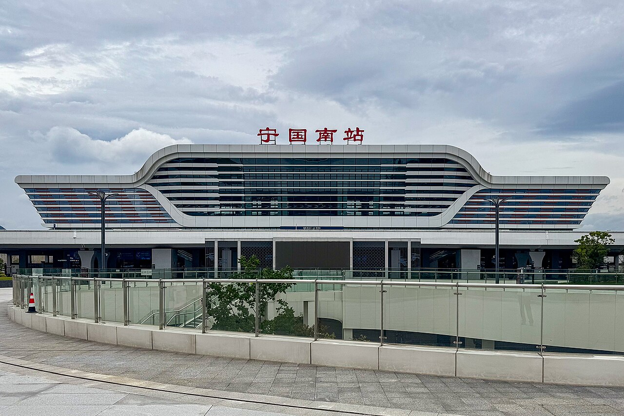 Ningguo