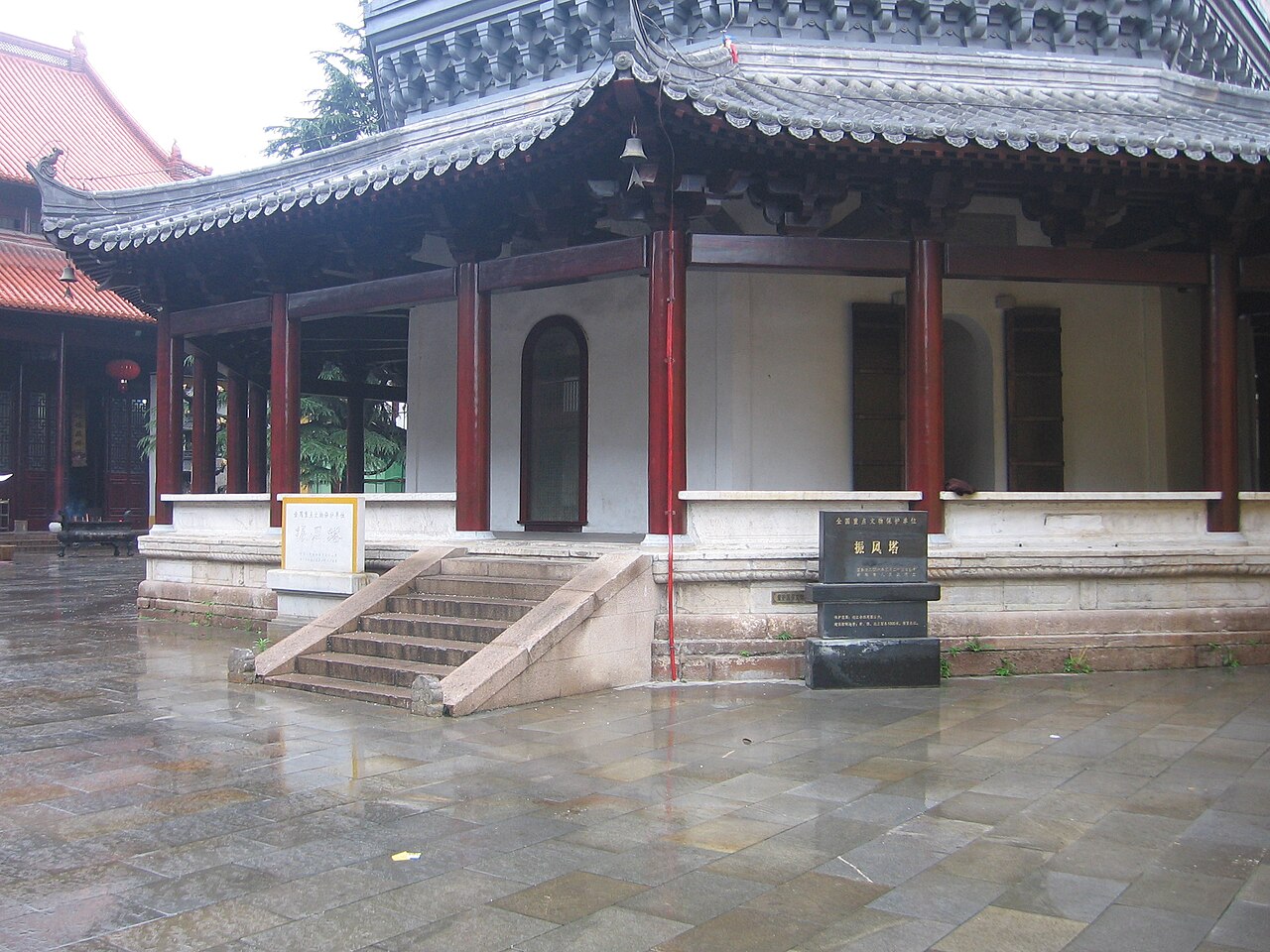 Anqing