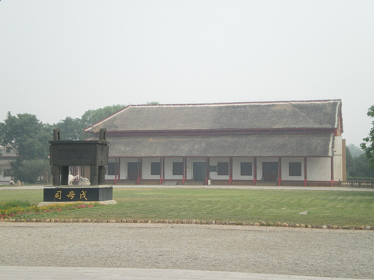 Anyang