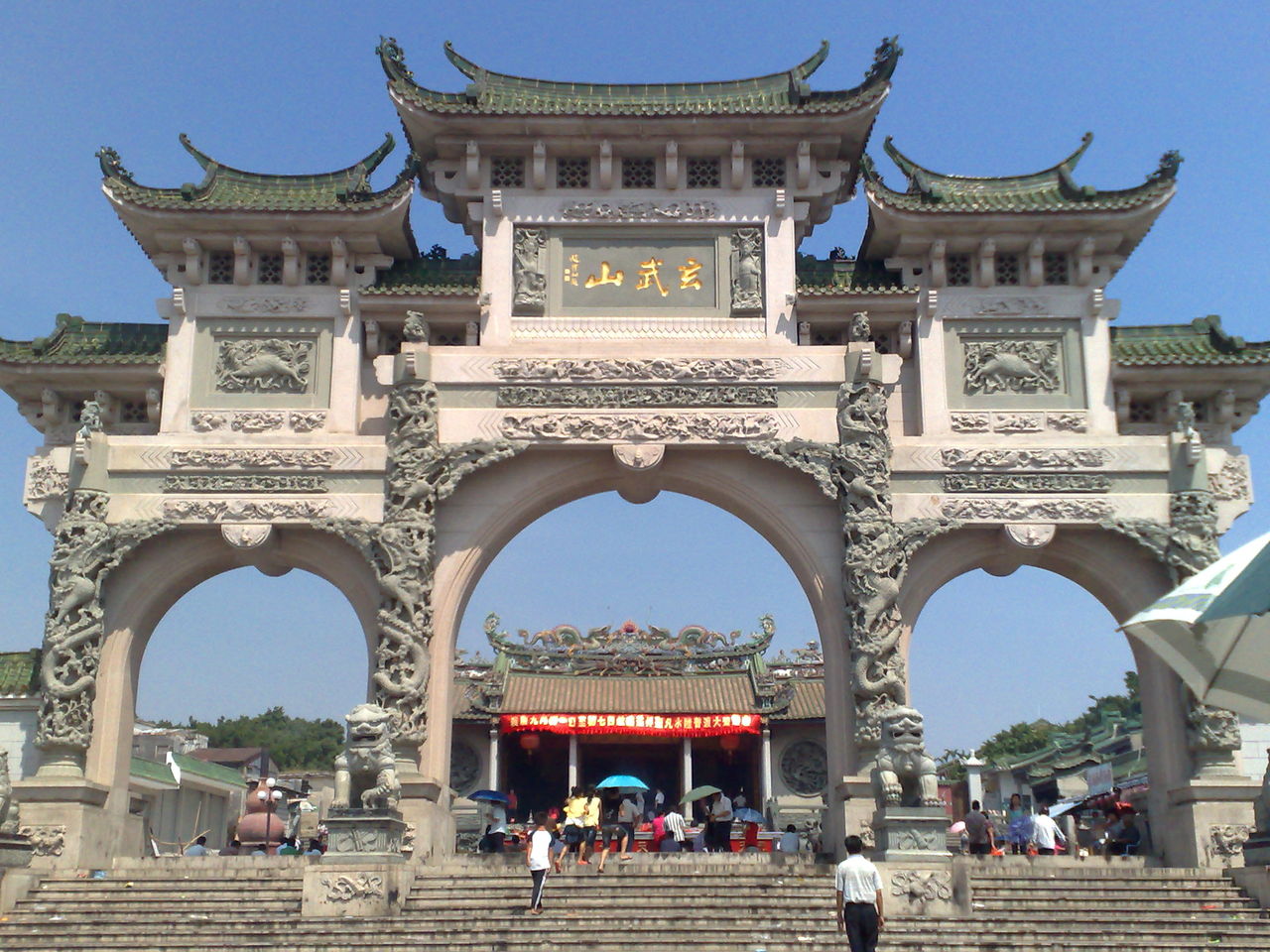 Shanwei