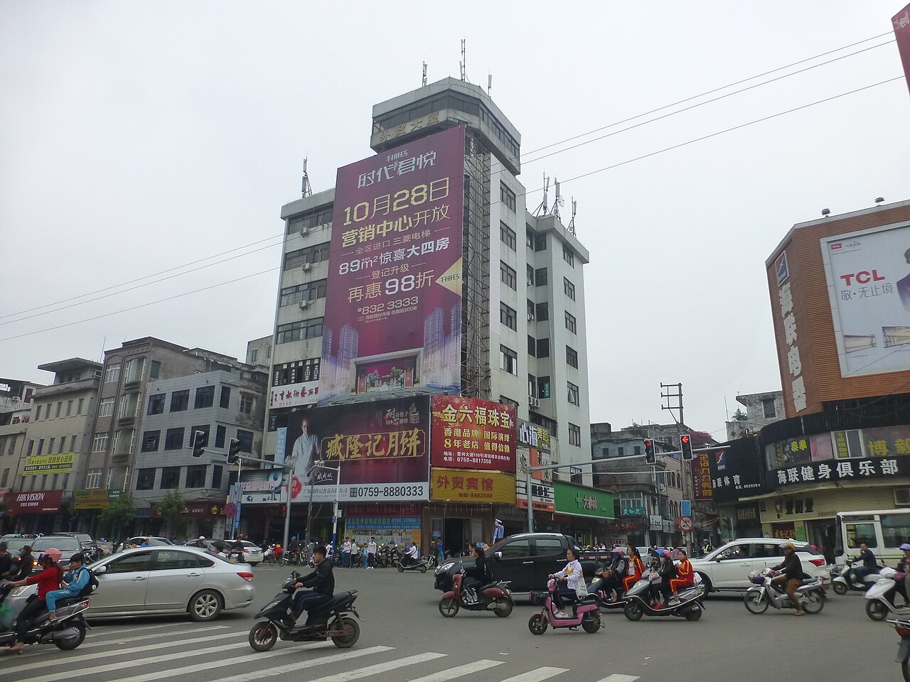 Leizhou