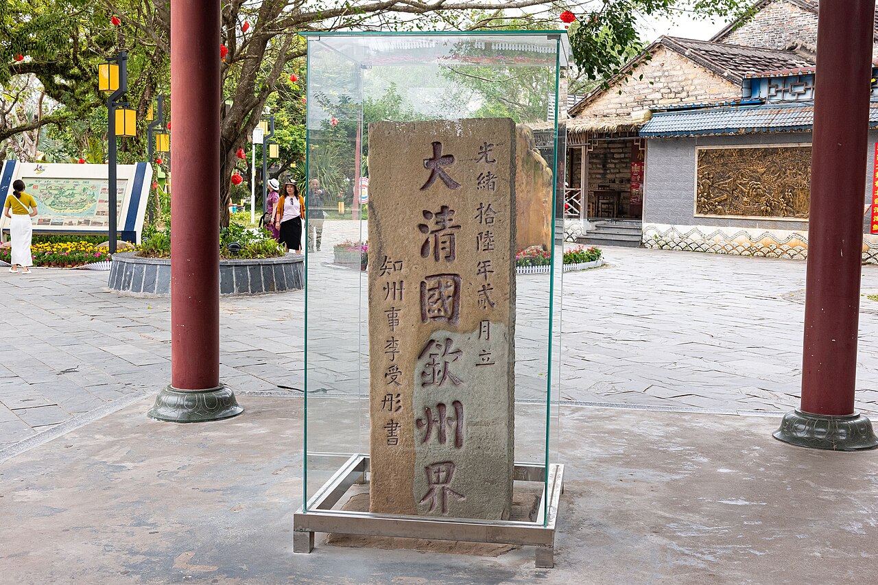东兴