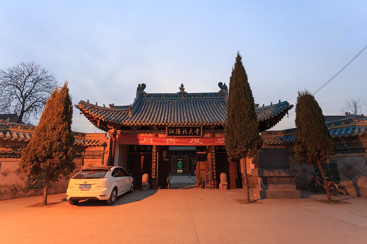 Qinyang