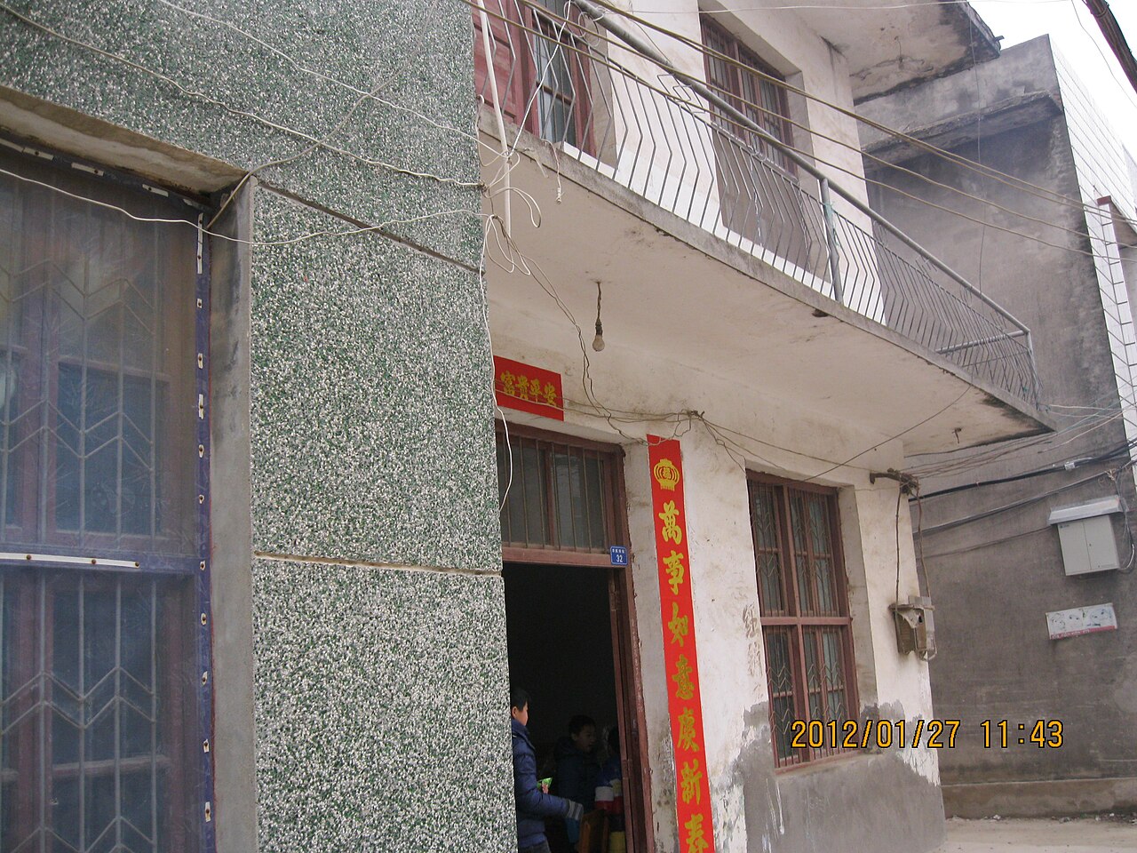 Xiantao