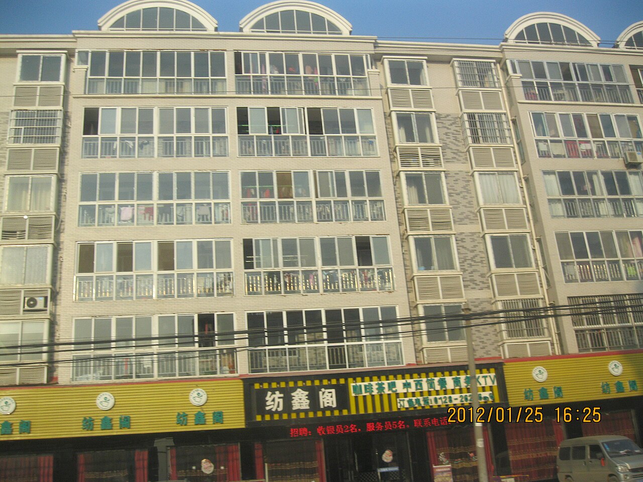 Xiantao