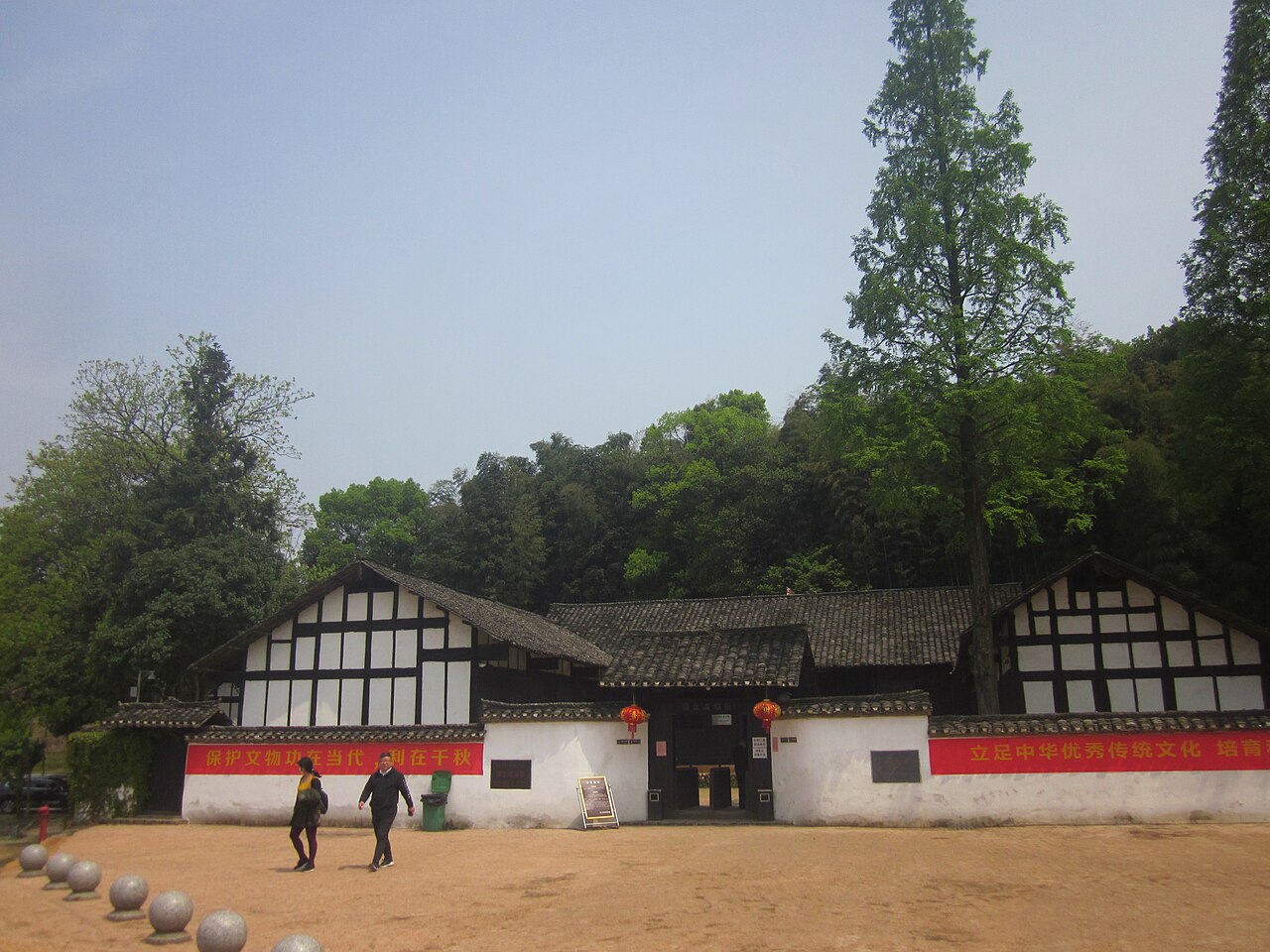 益阳