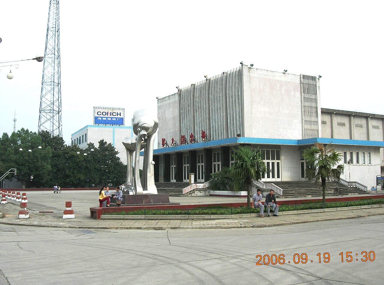 Ningguo