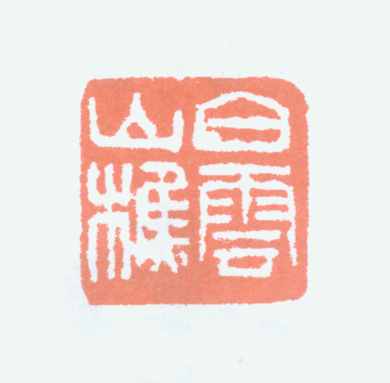 Wuzhou