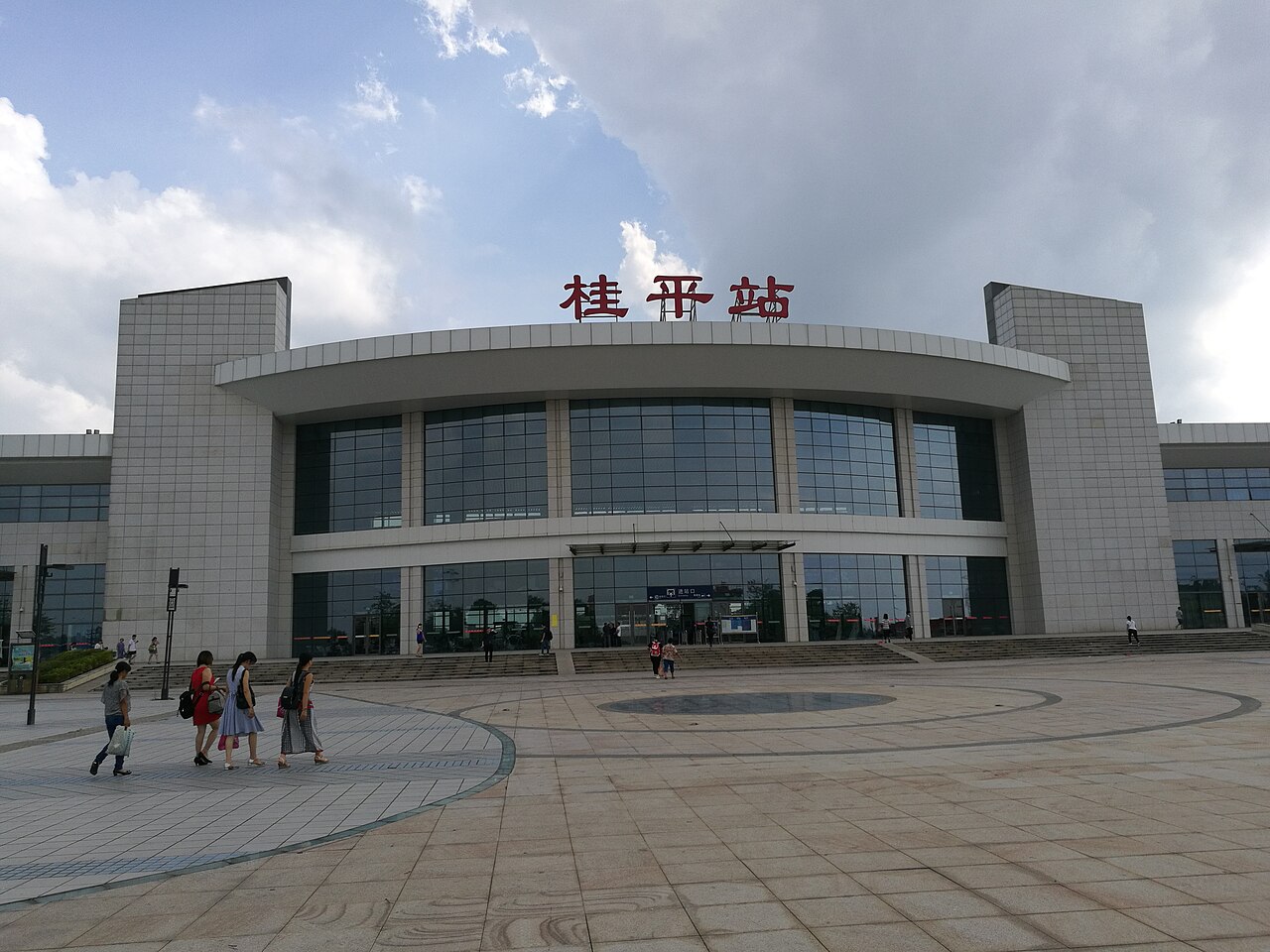 Guiping