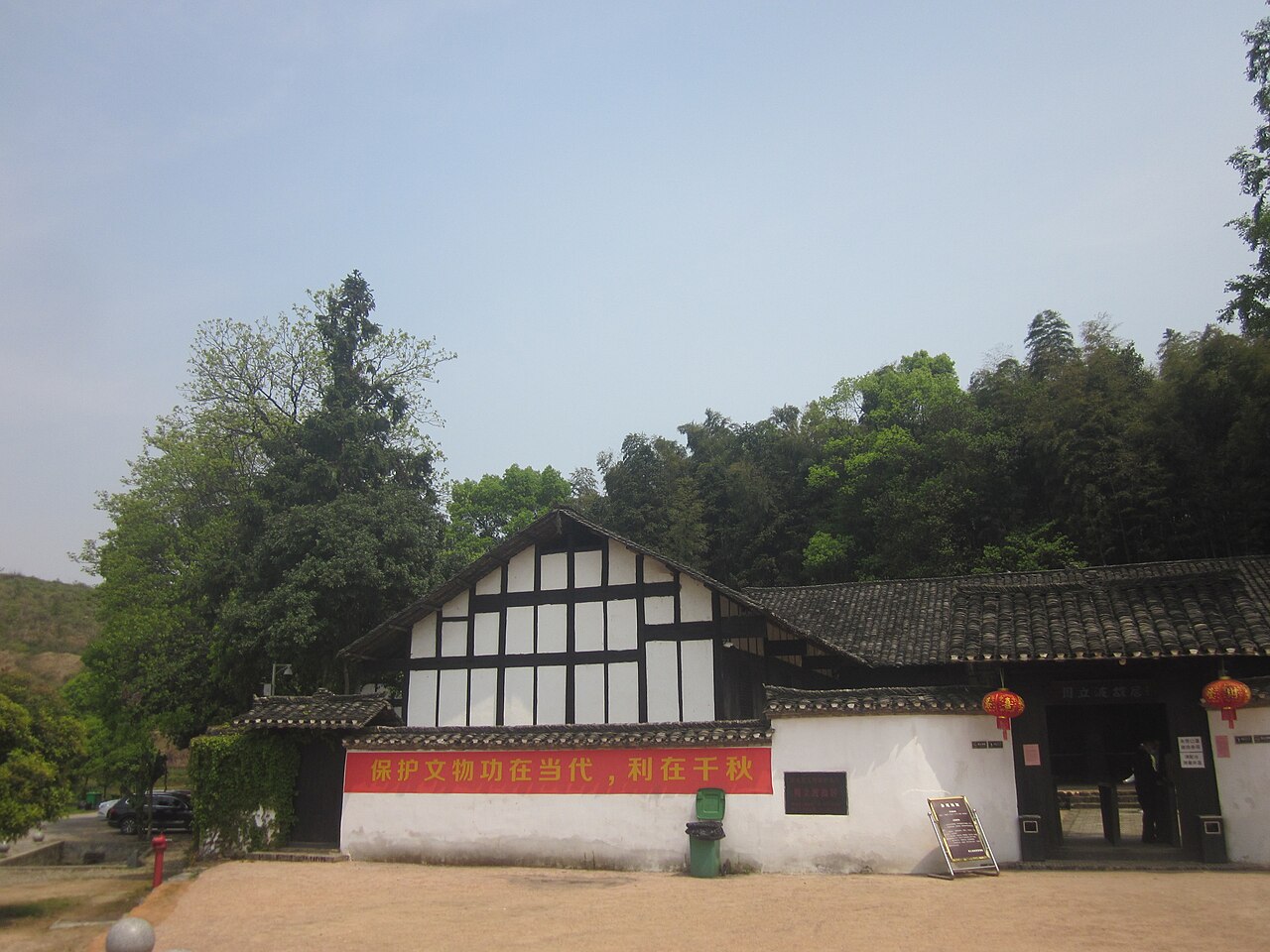 益阳