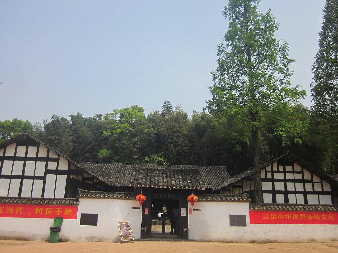 益阳