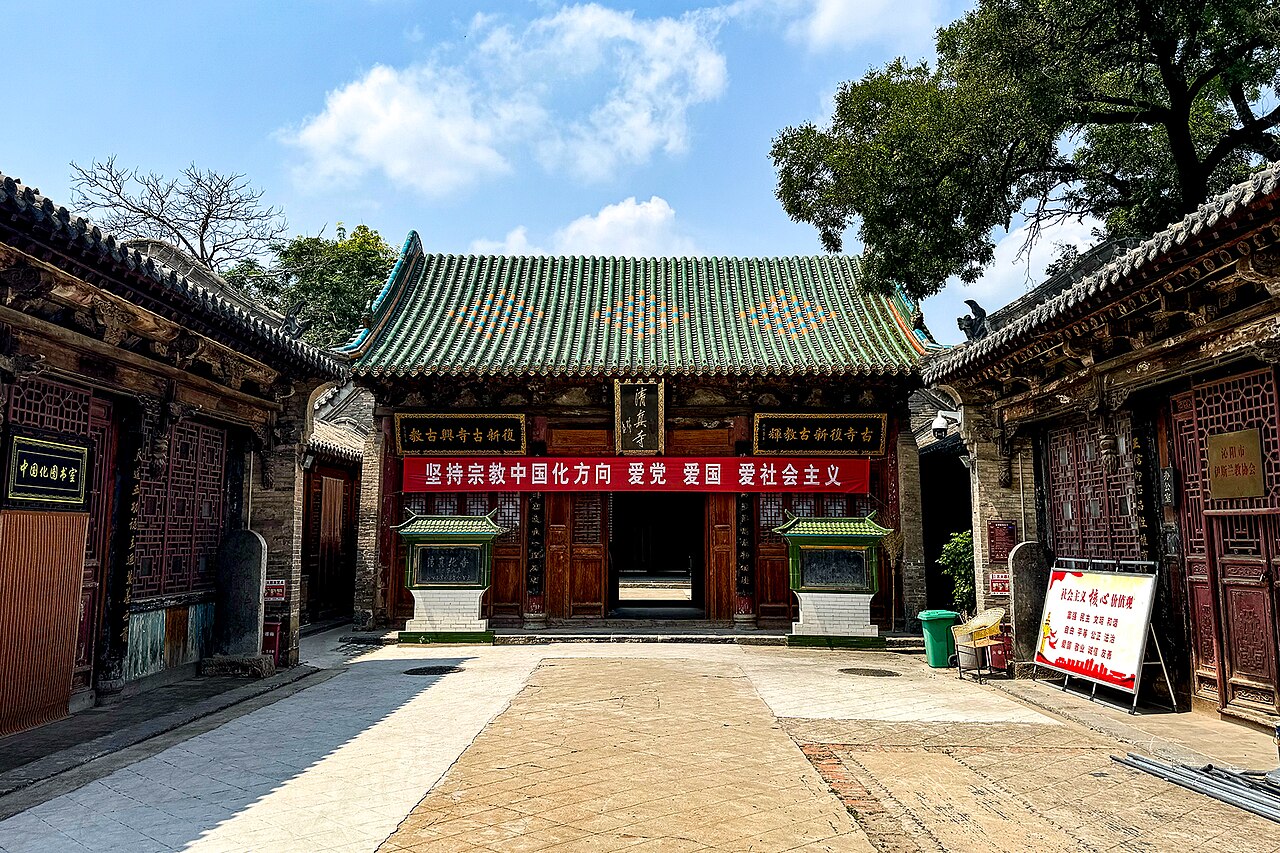 Qinyang