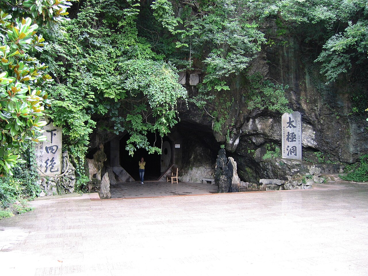 Xuancheng