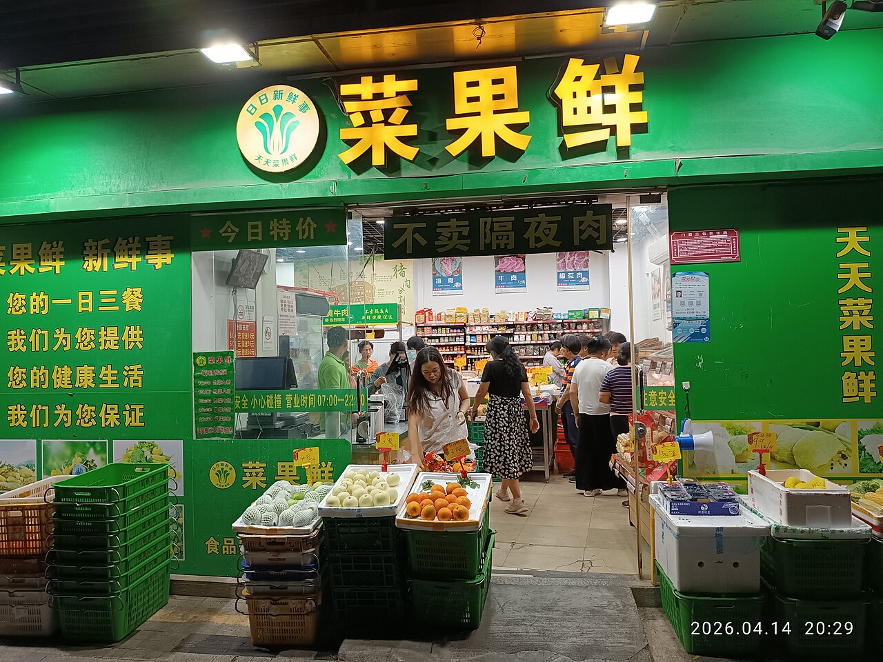华亭
