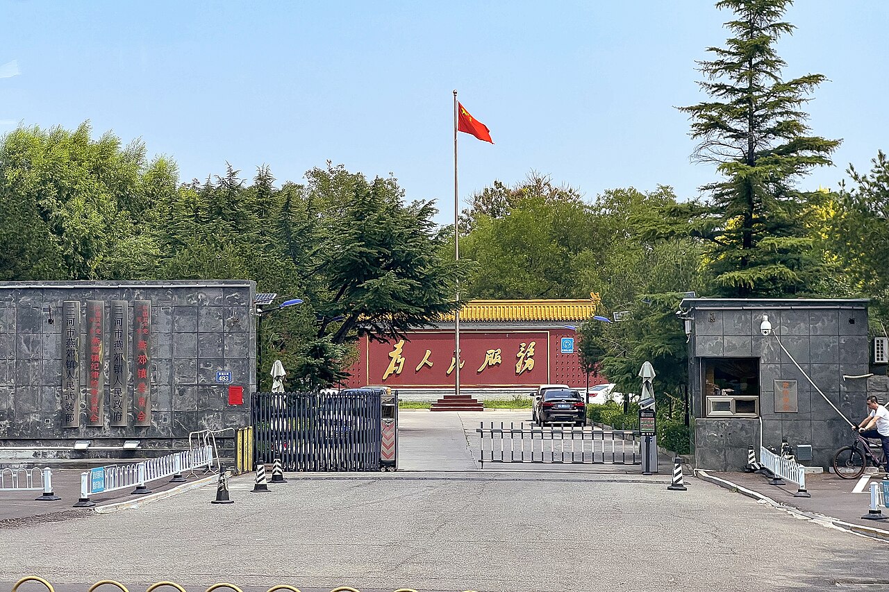 Sanhe