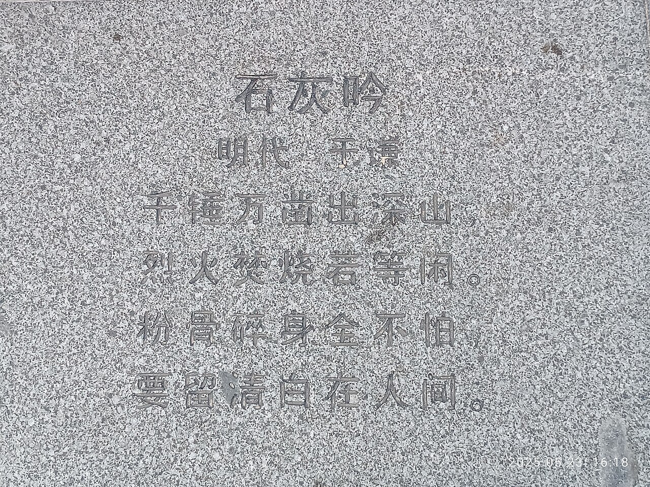 深圳