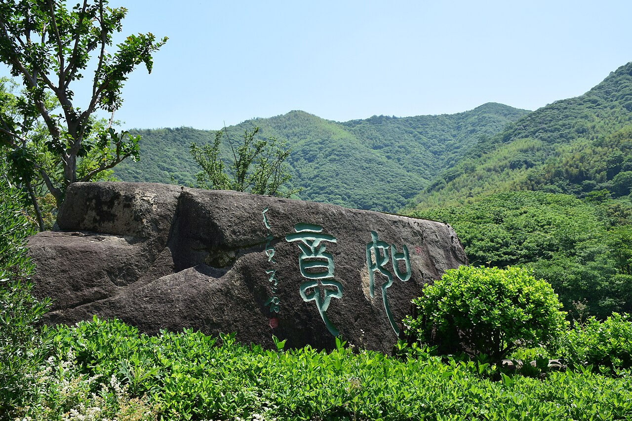 广德