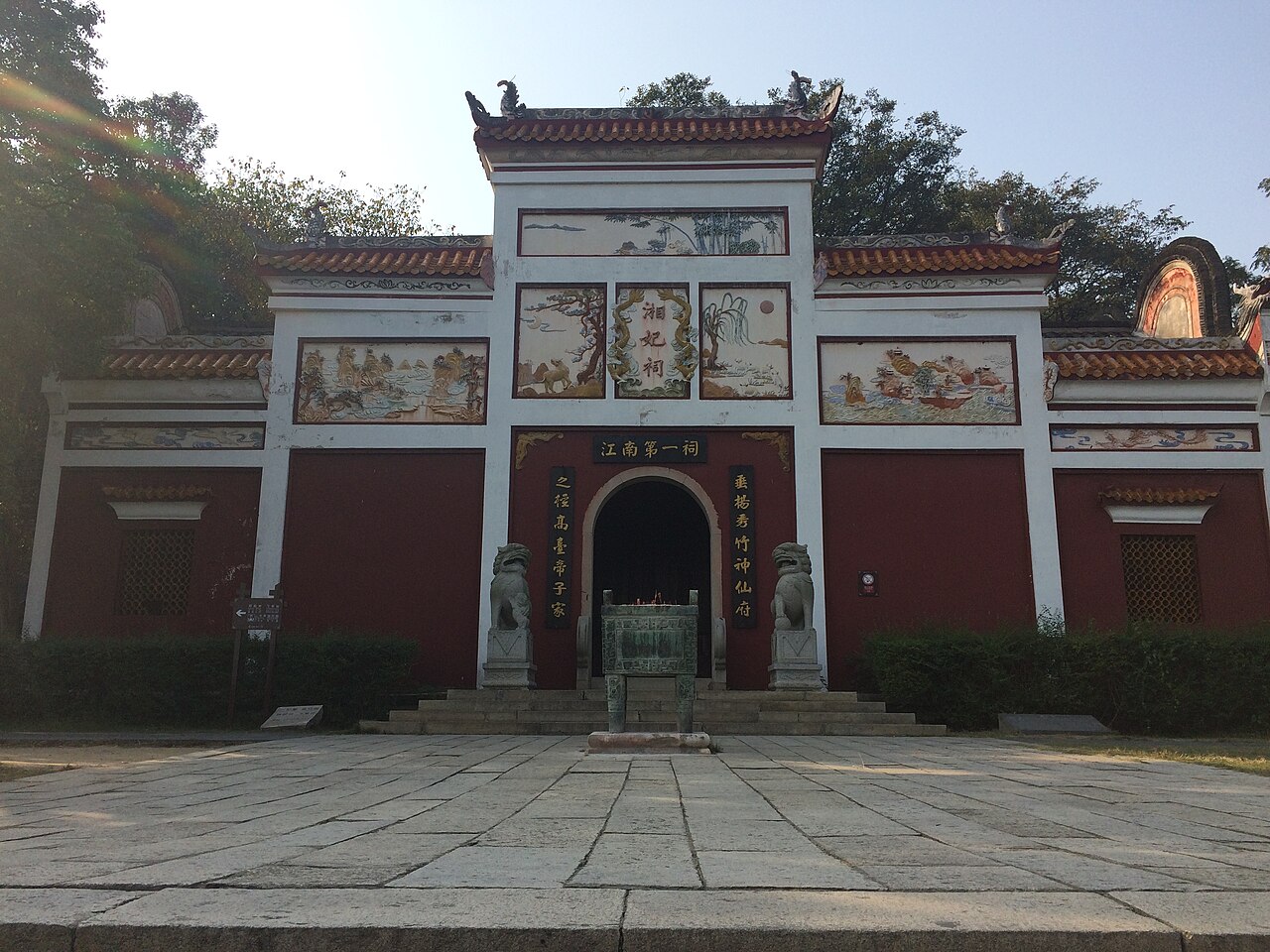 Yueyang