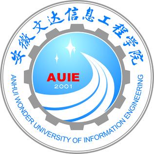 Anhui Wenda University of Information Engineering
